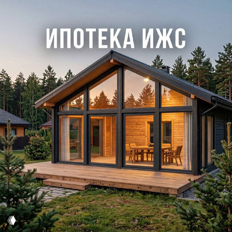 Ипотека на загородную недвижимость: рост в 1,7 раза