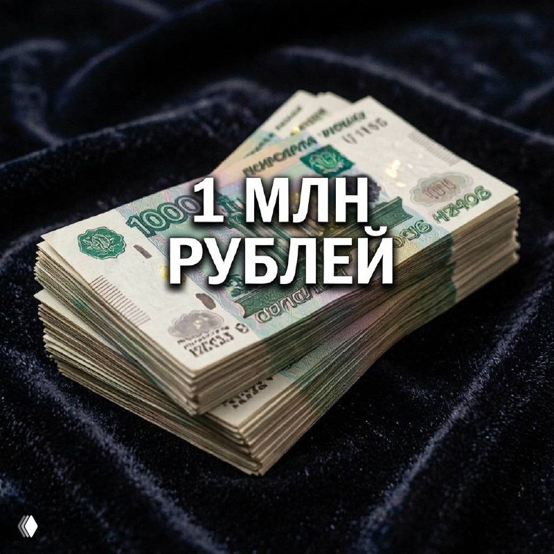 Многодетным семьям — выбор: земля или 1 млн рублей?