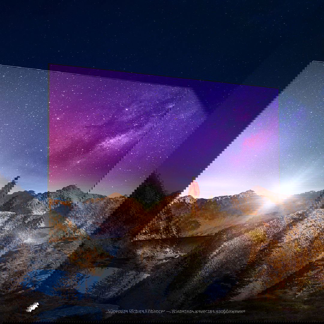 Supersize Picture Enhancer — усилитель изображения