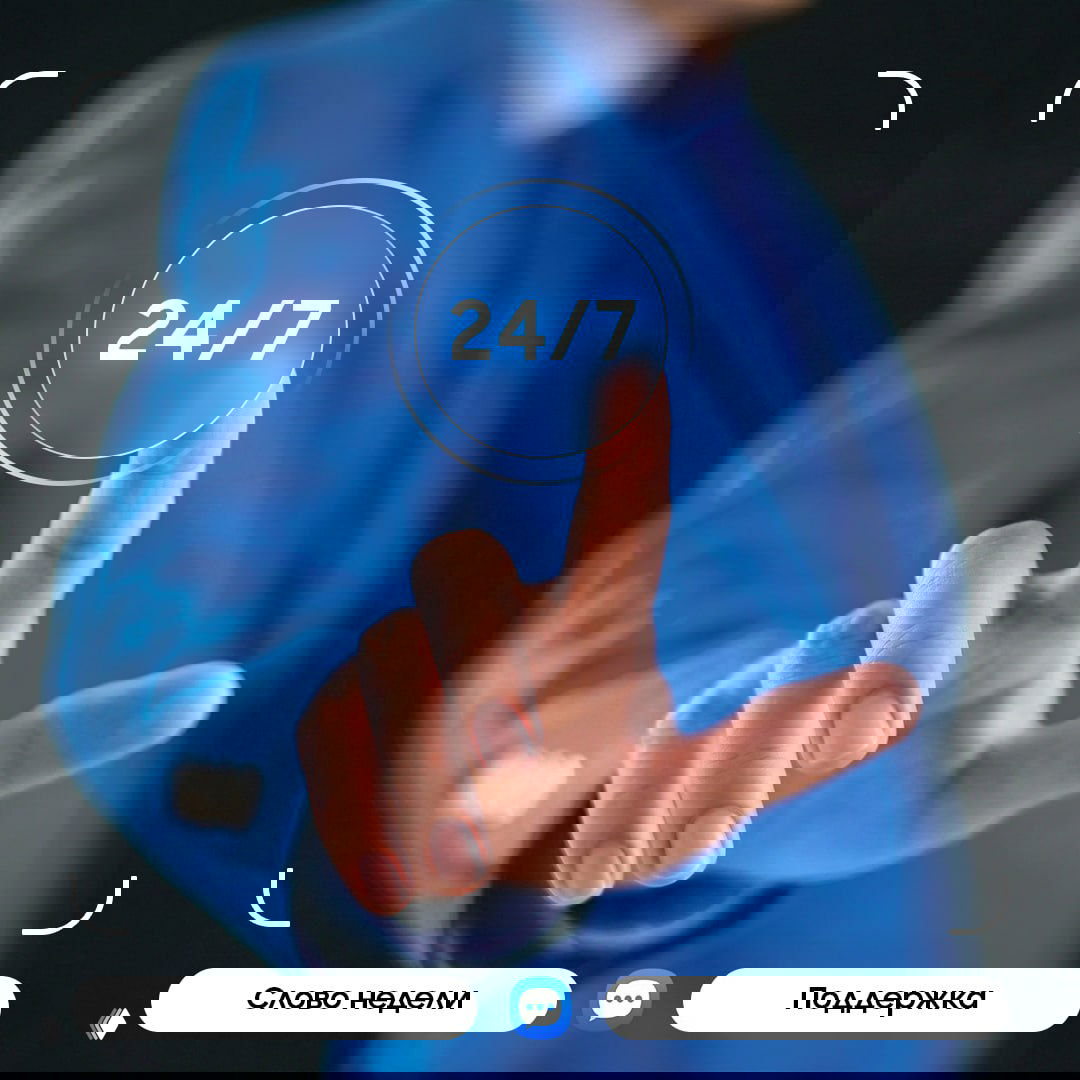 Поддержка Samsung — ответы и часы работы