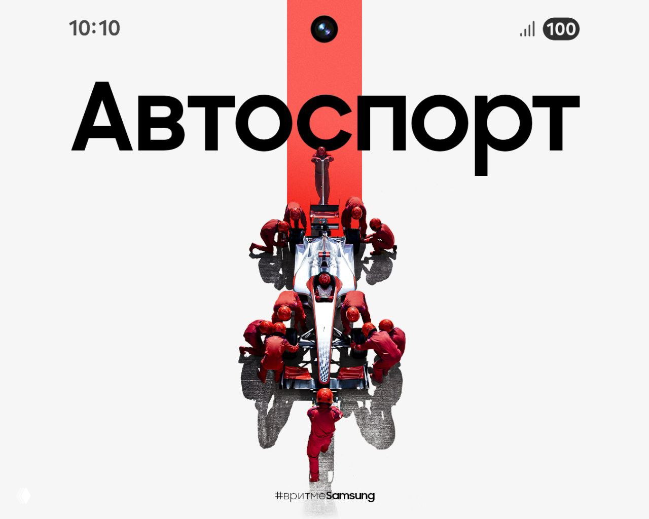 Автоспорт: как начать путь и тренироваться