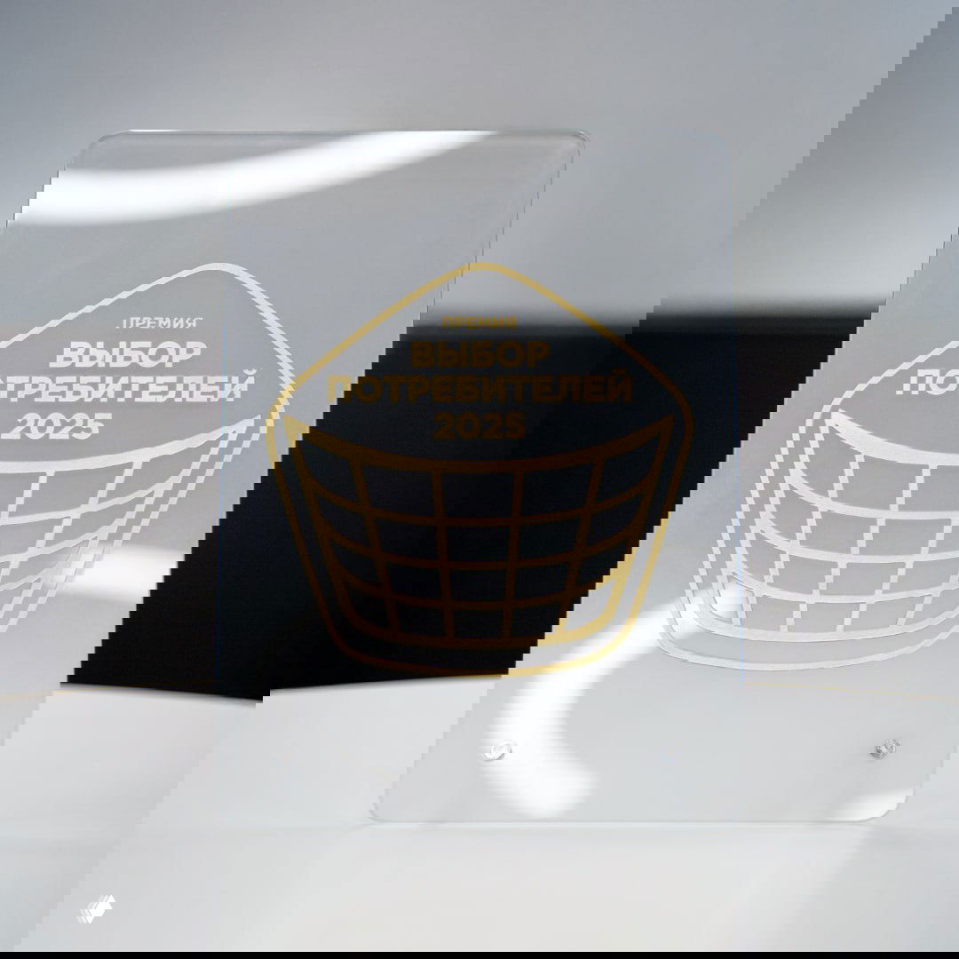 Samsung — лауреат премии «Выбор потребителей — 2025»