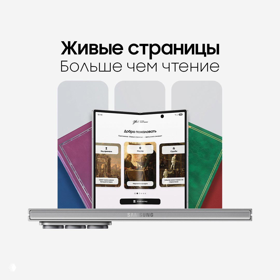 Чтение «Войны и мира» после поездки в Тулу