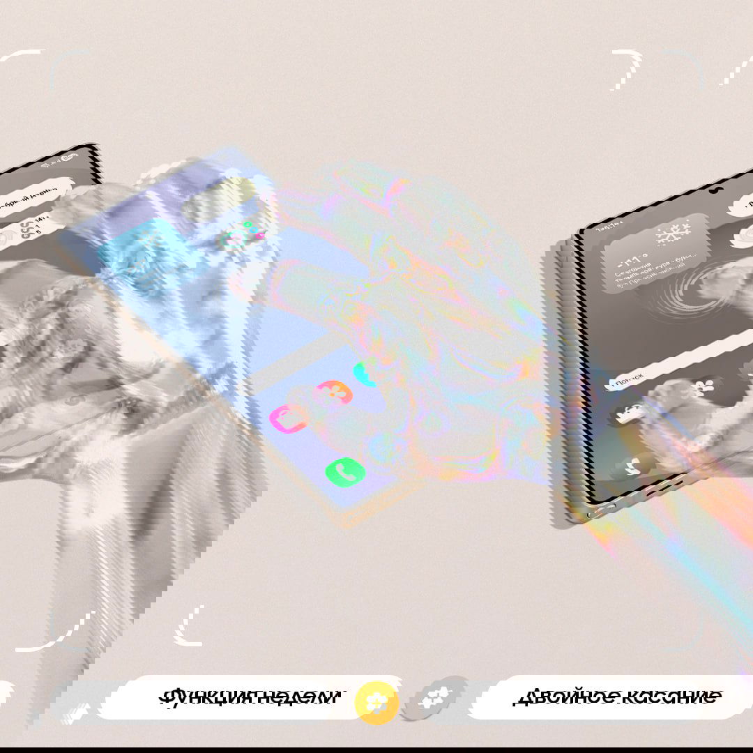 Двойное касание для включения и отключения экрана