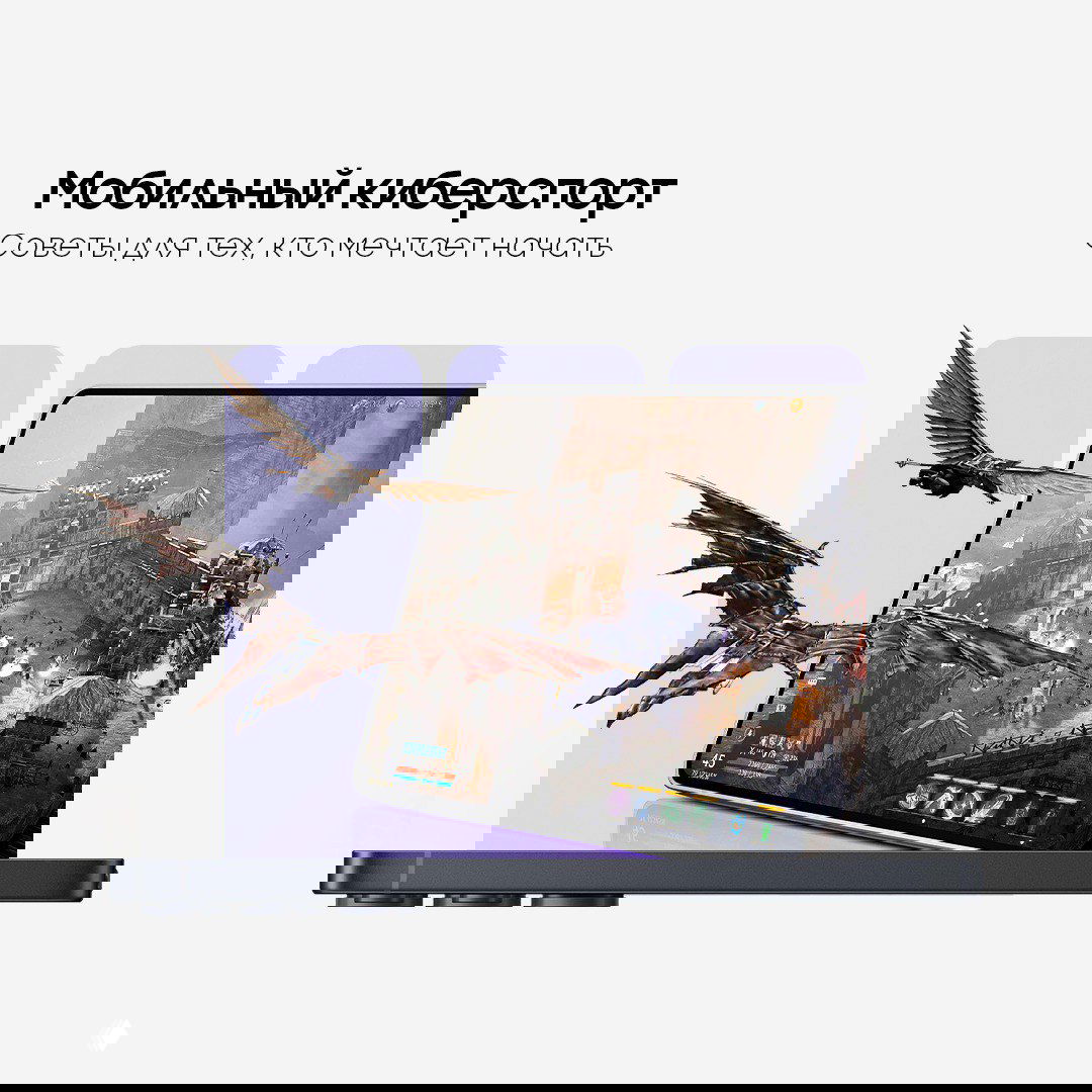 Советы для начинающих в киберспорте