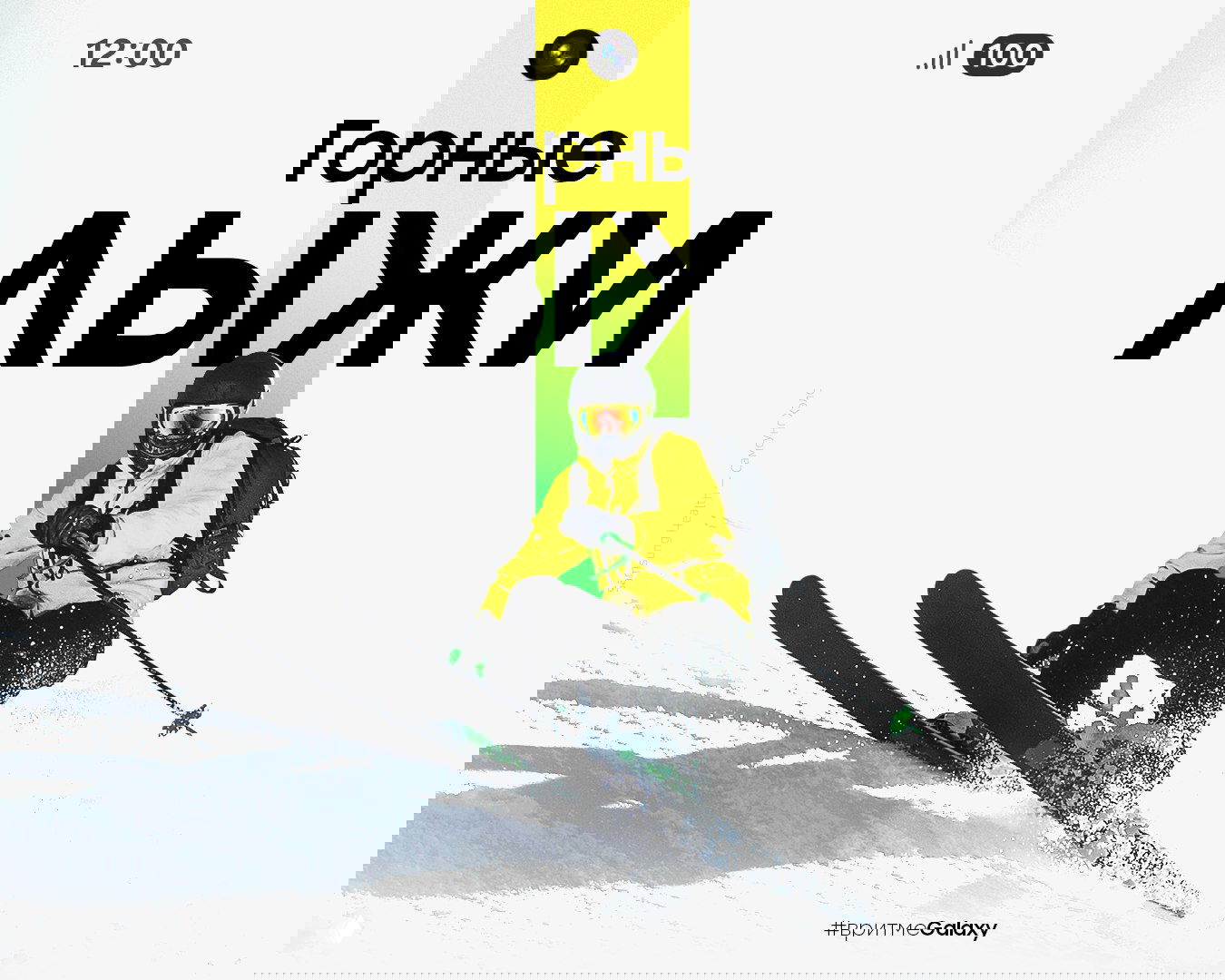 Горные лыжи: советы для начинающих