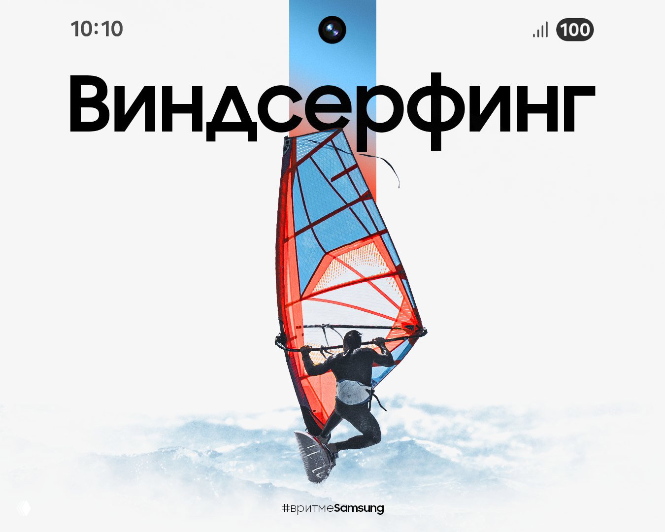 Виндсерфинг: советы для первых шагов