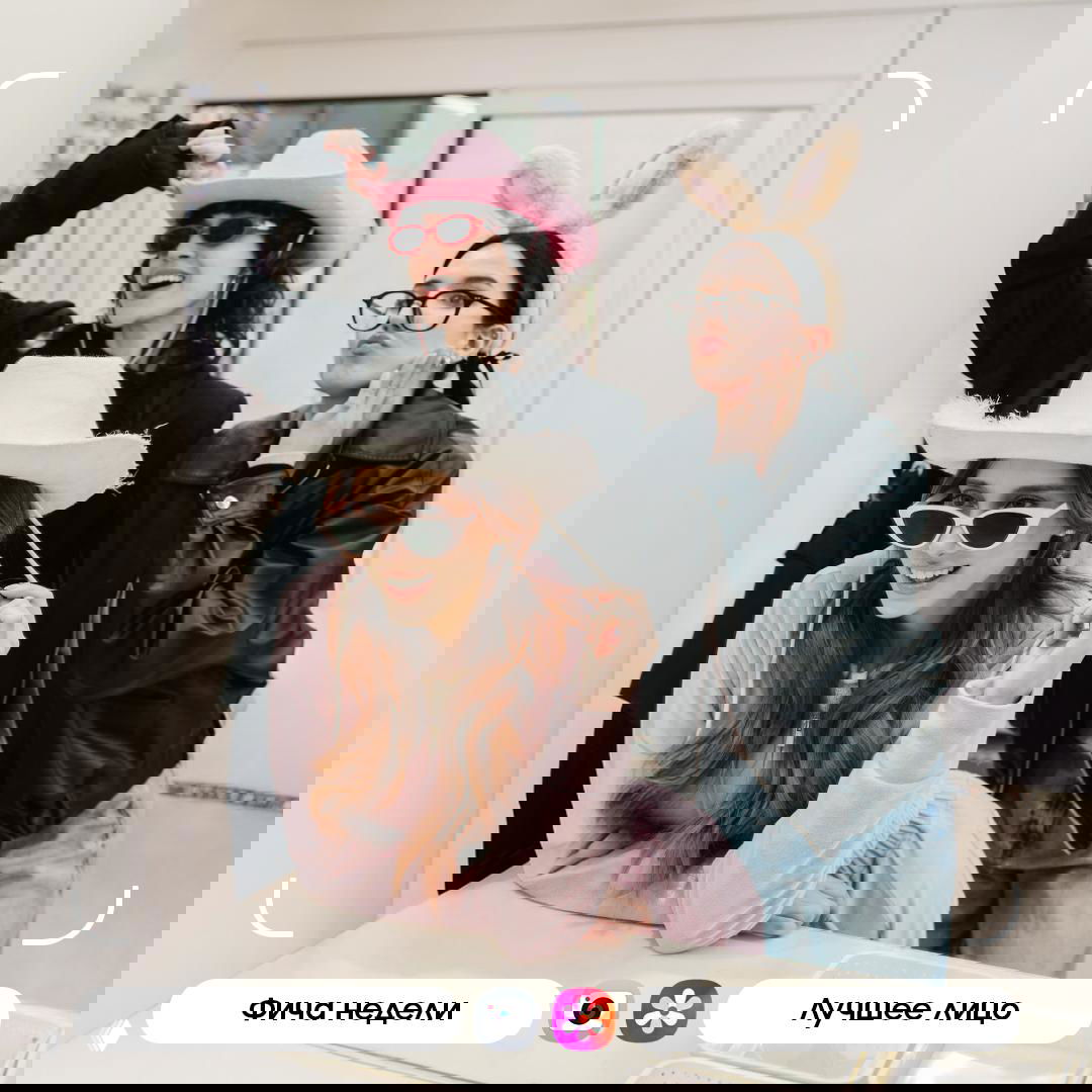 Функция «Лучшее лицо» в Галерее