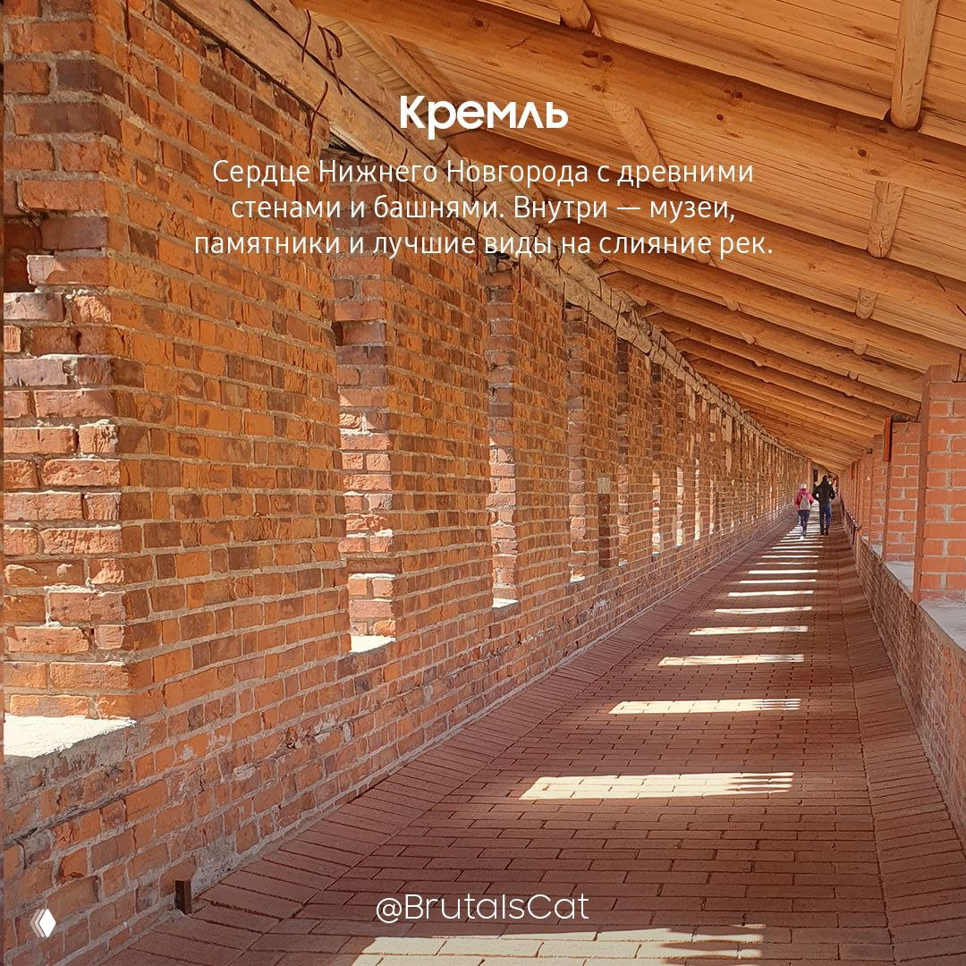 Кирпичная крытая галерея Нижегородского кремля: длинный проход вдоль древней стены с арочными окнами и мягким светом внутри крепости.