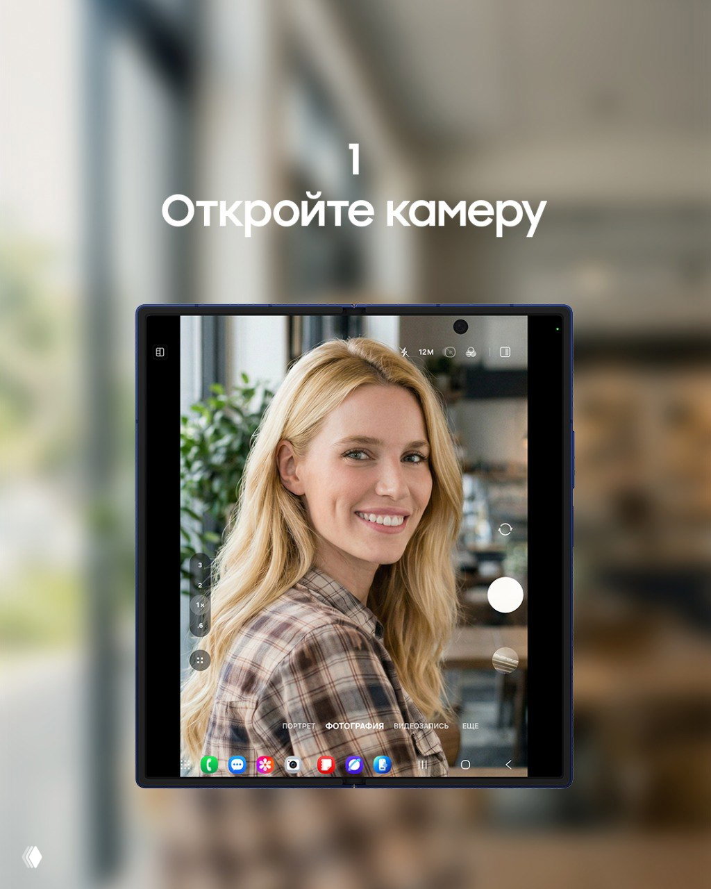 Интерфейс камеры Samsung в вертикальном режиме: крупный предпросмотр лица девушки, видны элементы управления и иконки режима съёмки