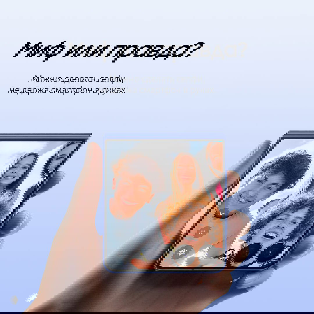 Мифы и правда о съёмке в необычном ракурсе