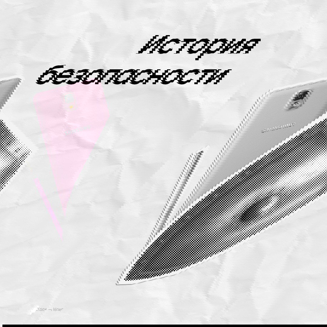 Knox — цифровой замок для ваших данных