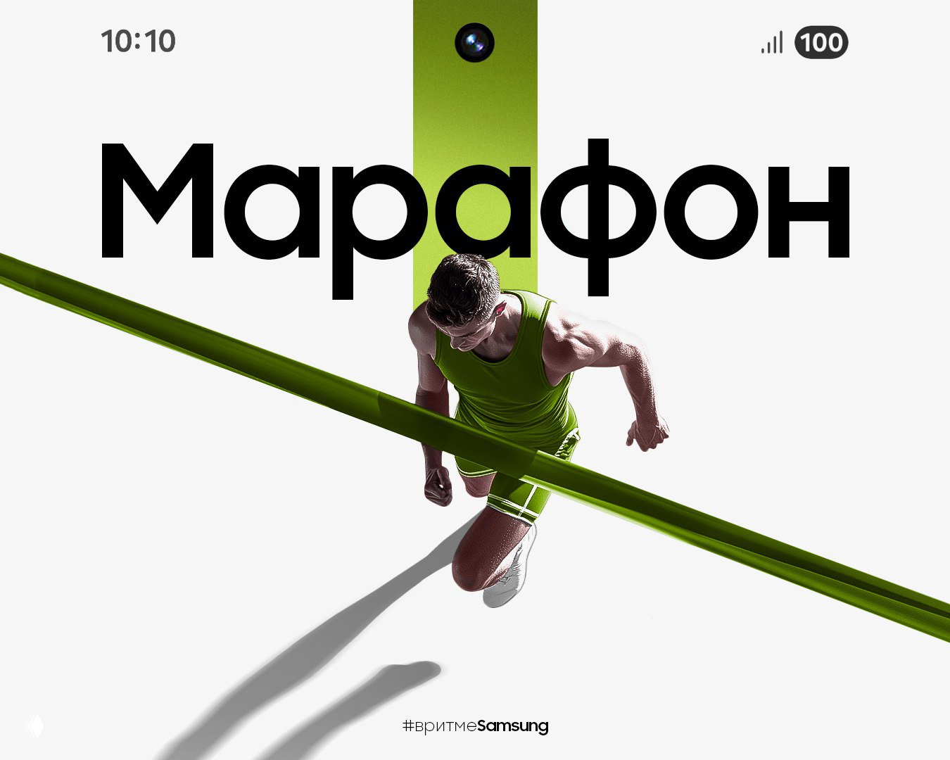 Утренняя пробежка и подготовка к первому марафону