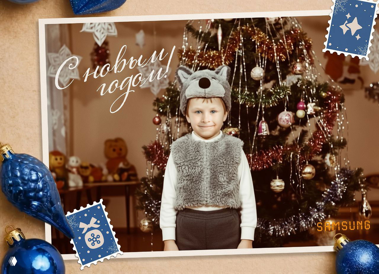 Новогодняя открытка с вашей фотографией