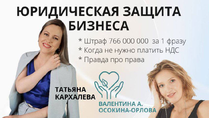 Про право в «Гостеприимных историях»