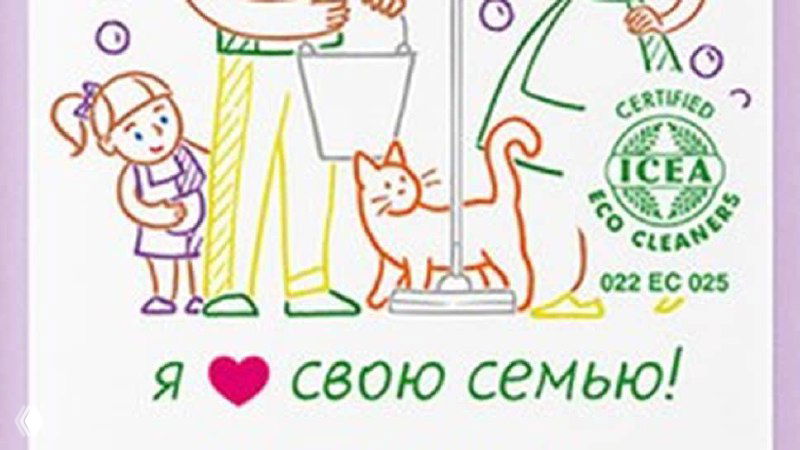 Крупный фрагмент этикетки товара с графикой и частичной фразой «я ♥️ свою семью», изображение частично искажено полосами и артефактами цвета.