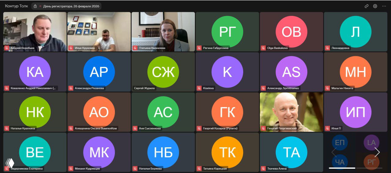 День регистратора: изменения доменов с 1 сентября 2026