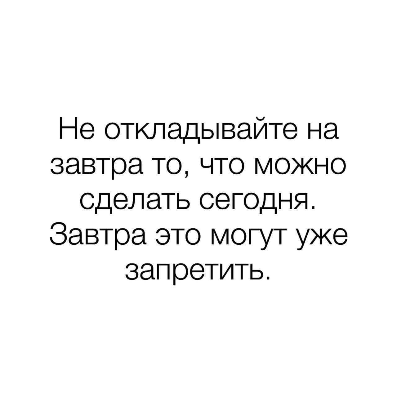 Не откладывай: как регулирование меняет бизнес