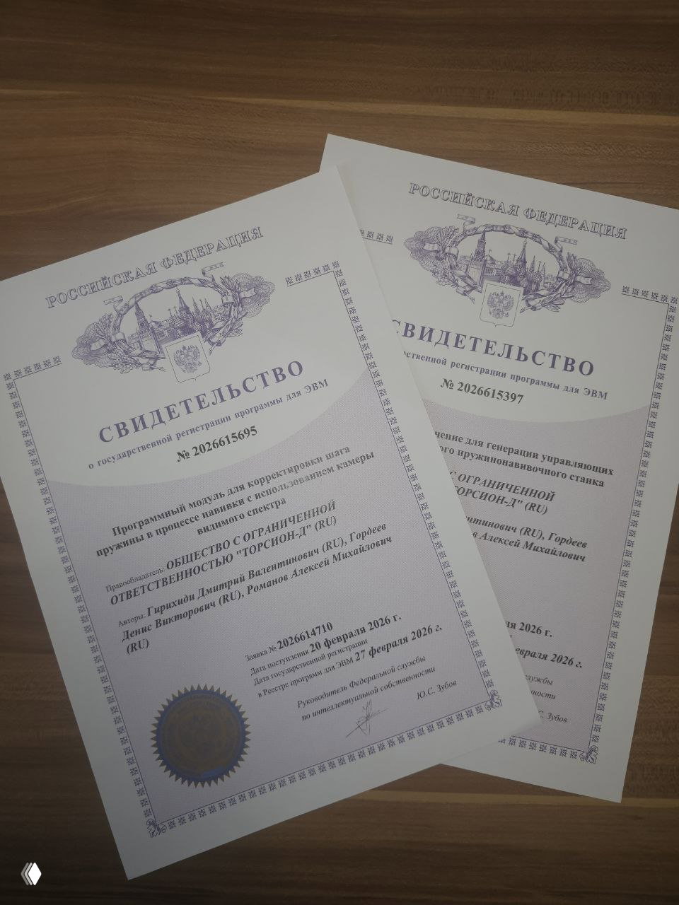 Приятное завершение недели