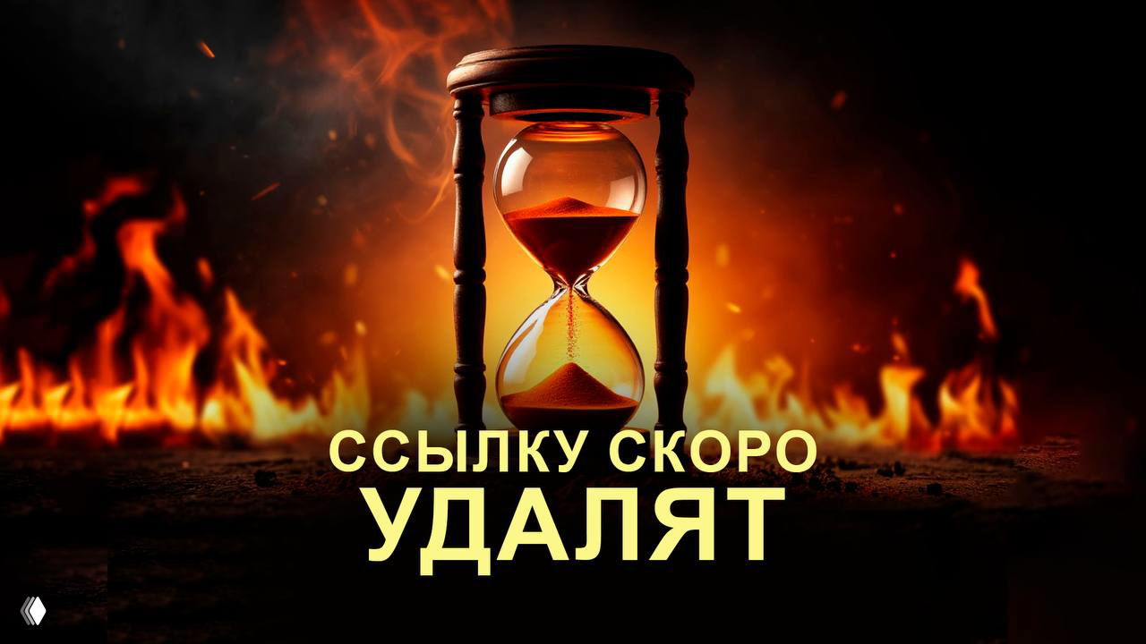 Одна ошибка в документе — минус сотни тысяч