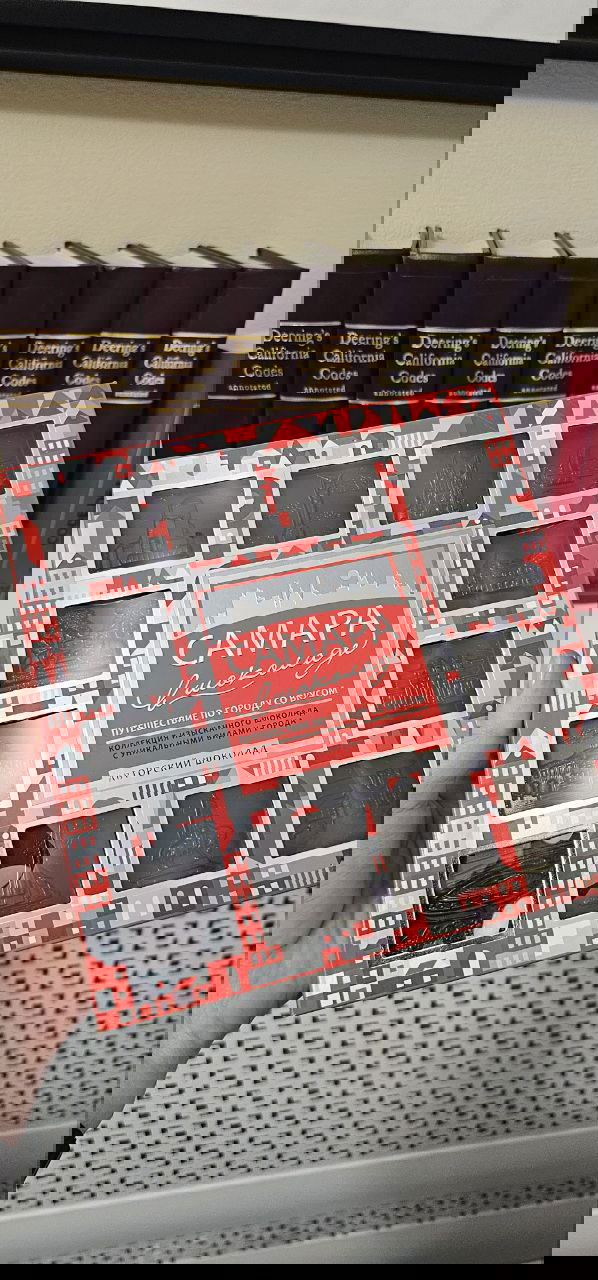 Милоты пост