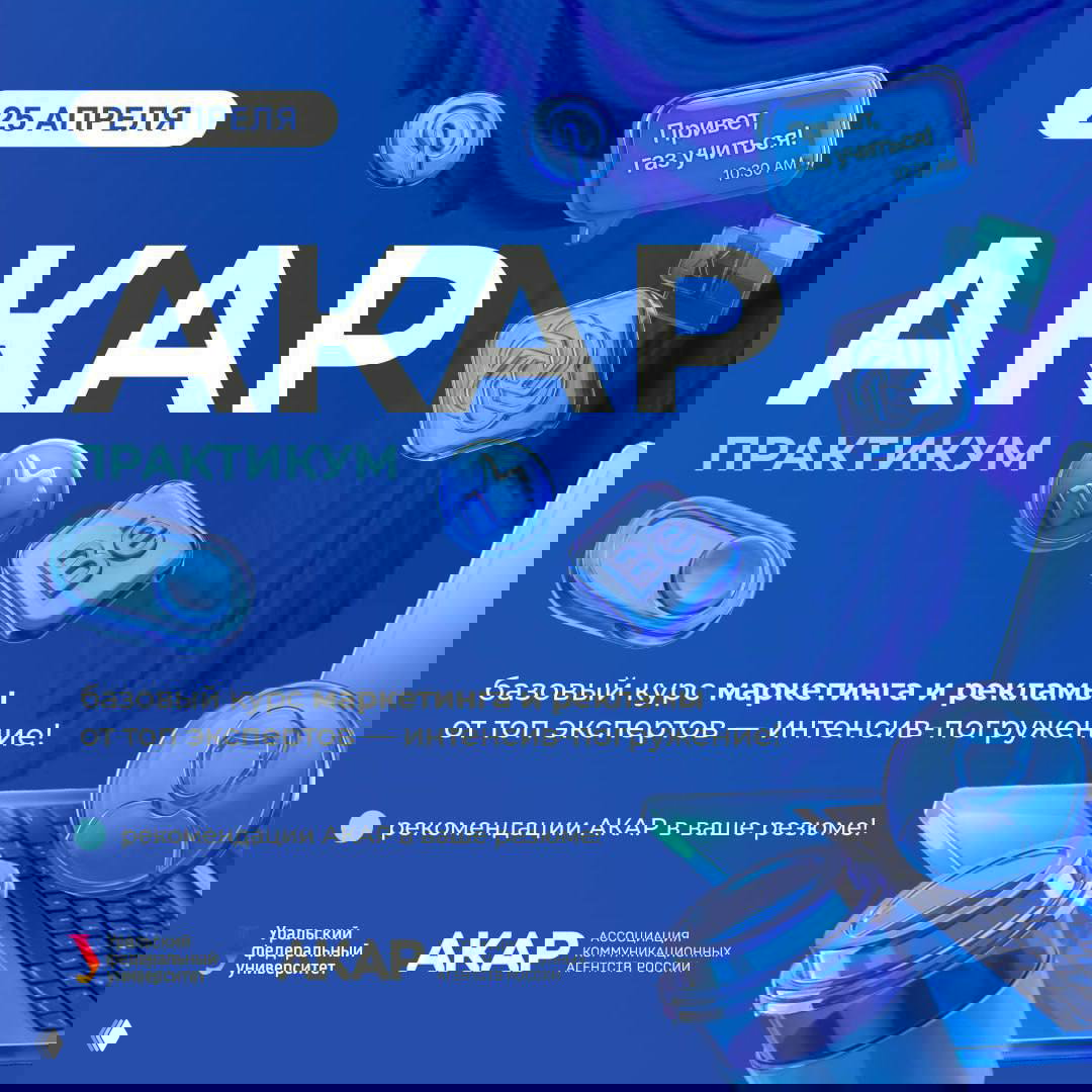 Поддержки хорошей инициативы пост