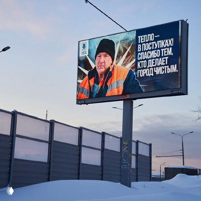 Пример персонализации: администрация Казани