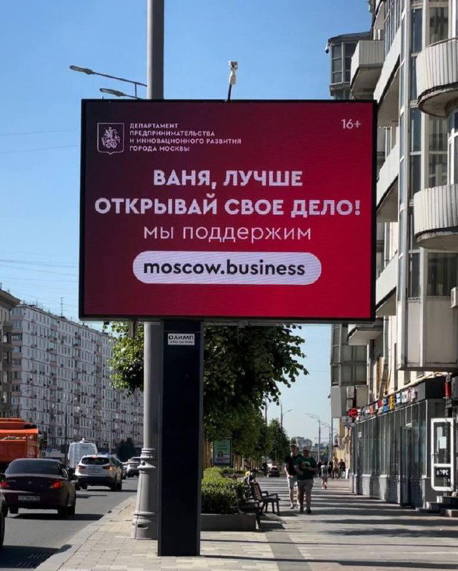 Обыгрывания инфоповода с Димой, корзиной и Wildberries