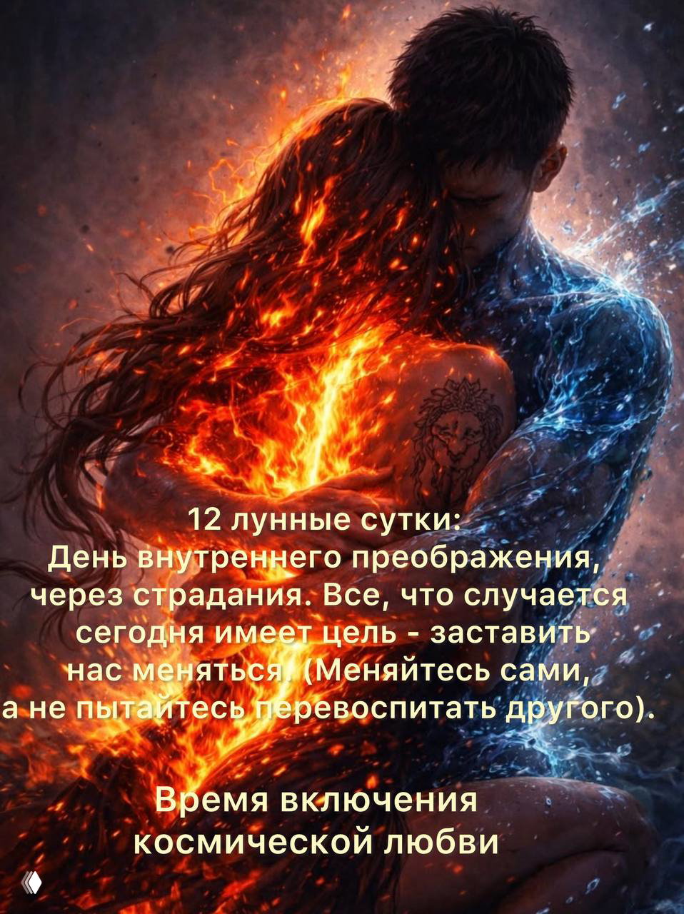Вайб сегодняшнего вечера и завтрашнего утра