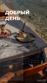 Сервировка на столе у моря: чашки кофе, турка, небольшая закуска и солнечный свет, создающие уютное утреннее настроение.