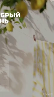 Солнечная сцена: прищепка с полосатым полотном на верёвке, тёплые тени на стене и ветки с лимонами — уют.