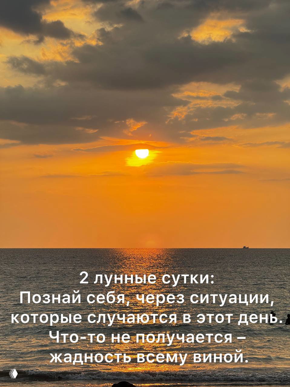 Главная эмоция дня - жадность
