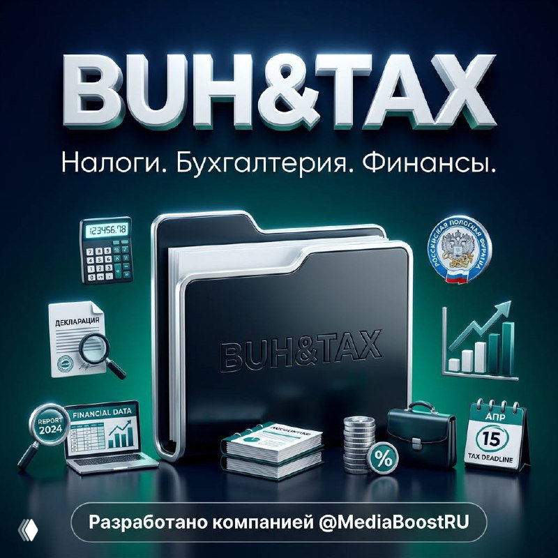 Налоговое законодательство меняется чаще