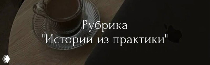 Запросы, которые сразу показывают: подходим ли мы