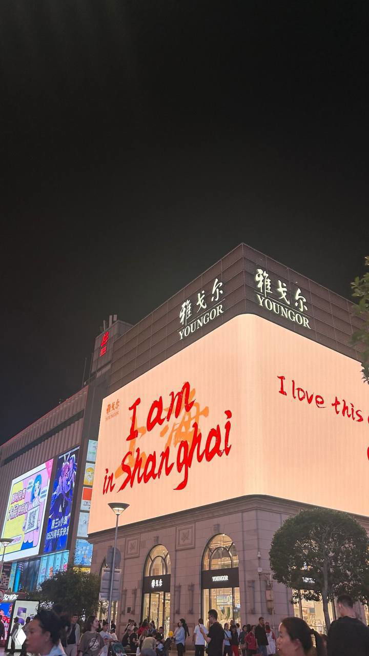 Шанхай: неон, небоскрёбы и местный сервис