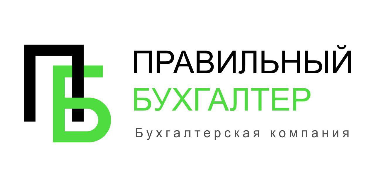 Бухгалтер за 5 тыс. и наша компания — ножницы и скальпель