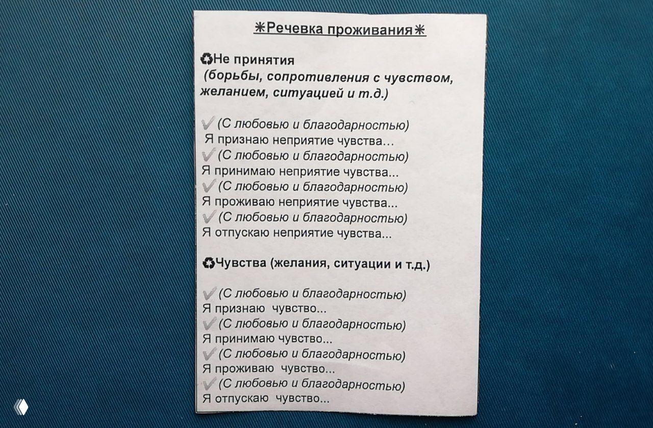 Как сделать бывшего ступенькой к своему взлёту?