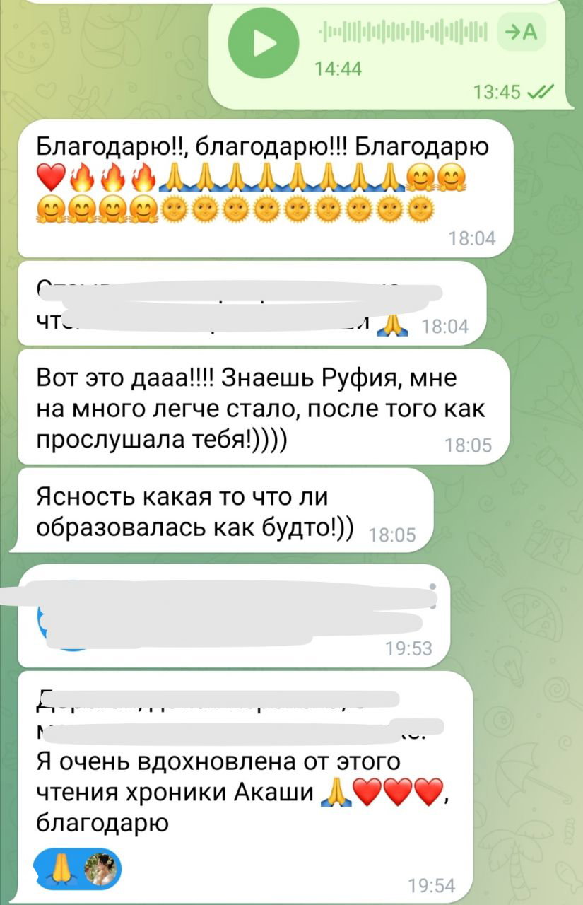 7 причин получить ответы на свои вопросы по отношениям.