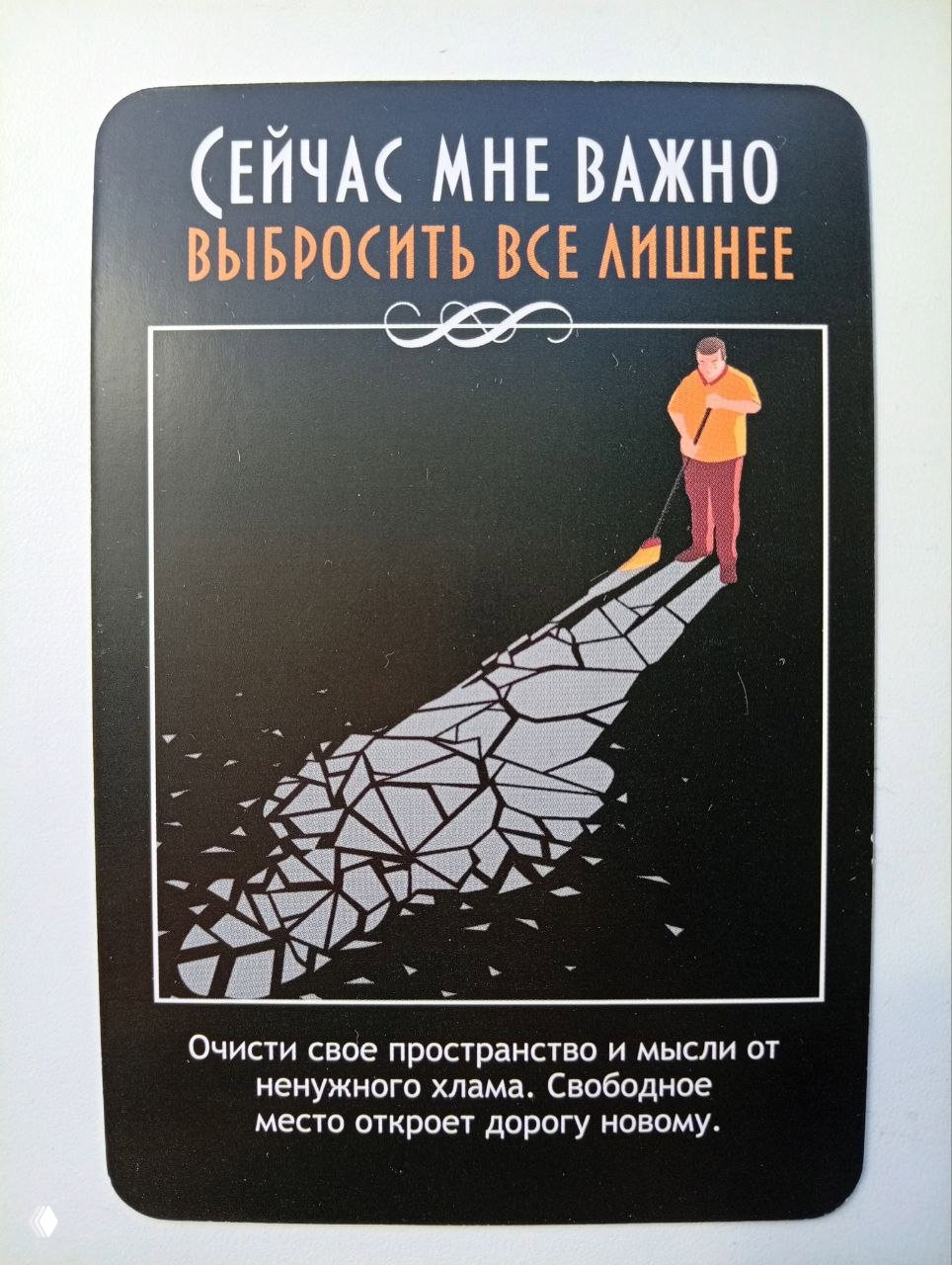 Твои июнь. На что обратить внимание