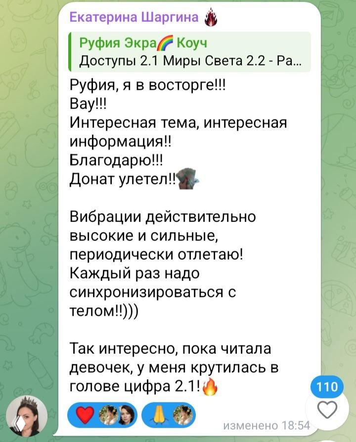 Какие твои таланты и способности сейчас скрыты?