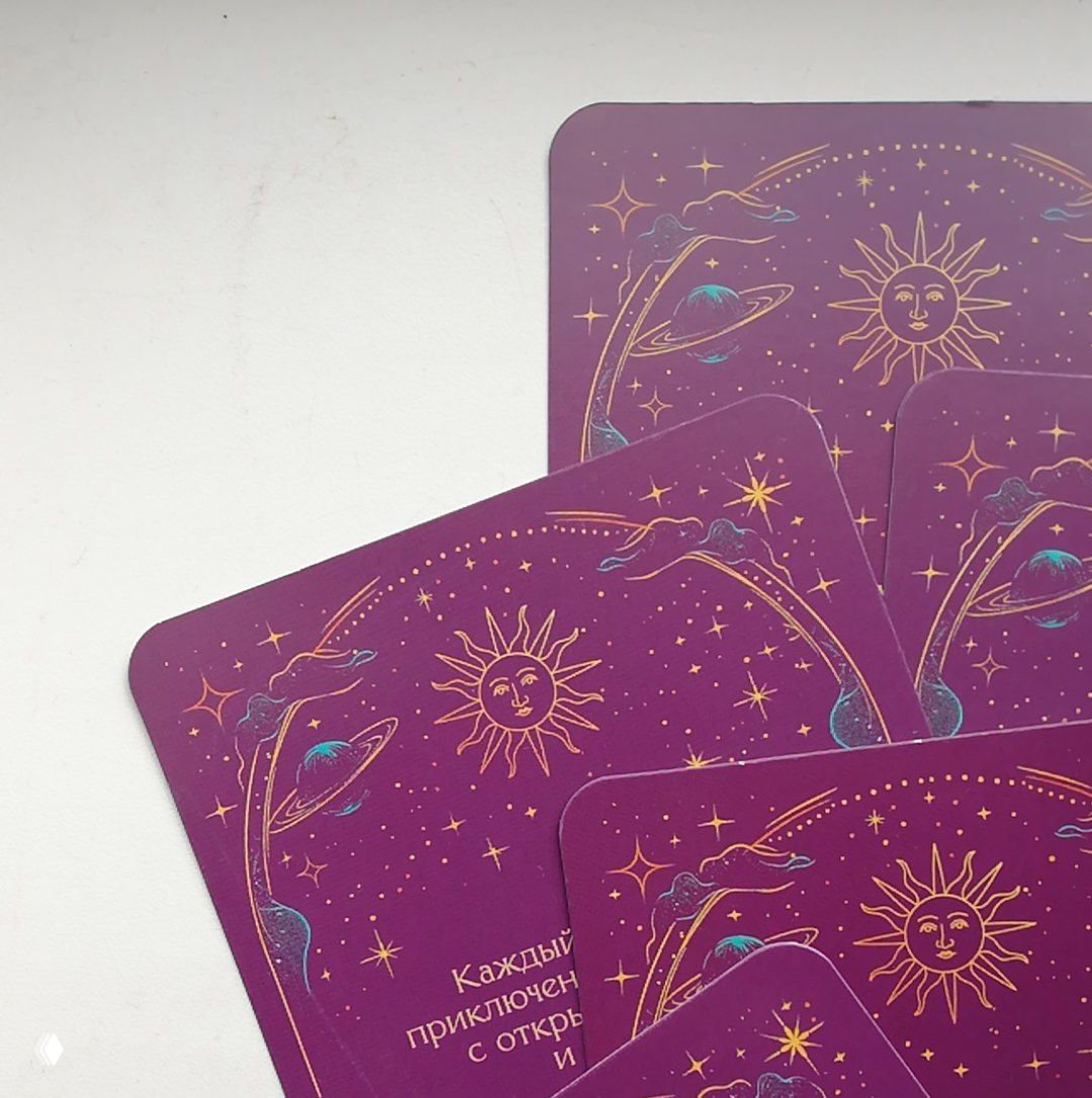 Что готовит тебе апрель?