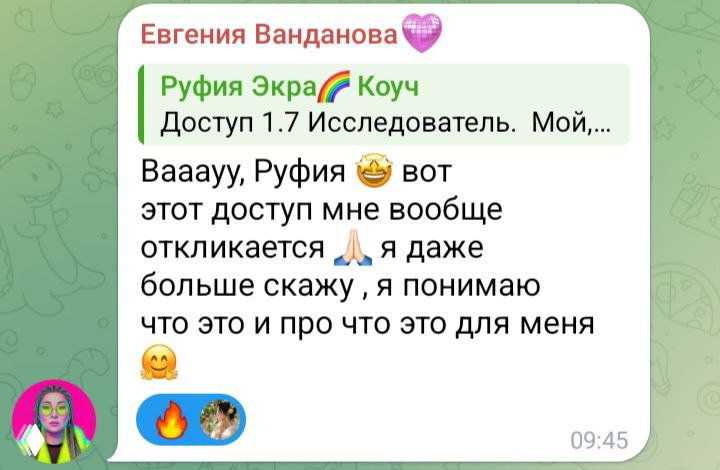 Скриншот сообщений с выражением сильной эмоциональной реакции, описанием переживаний и просьбами о дополнительных ссылках для донатов.