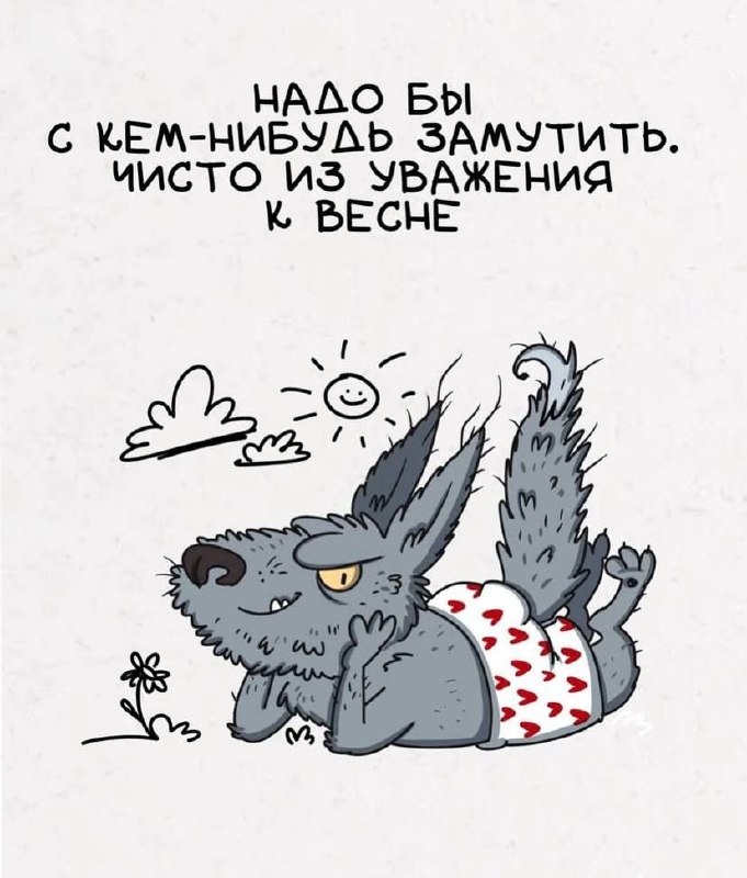 Свобода=одиночество, отношение=служение?