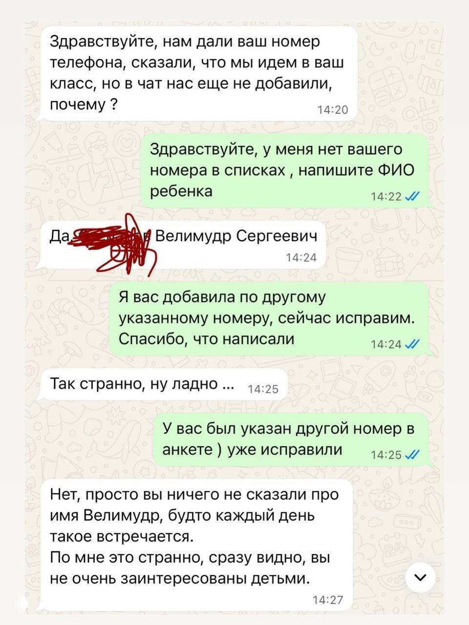 Памятка учителю к 1 сентября