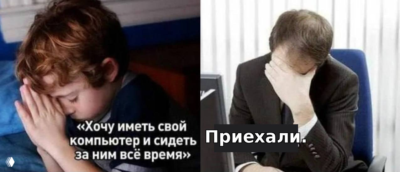 В восемь лет у каждого ребёнка есть чёткий план на жизнь