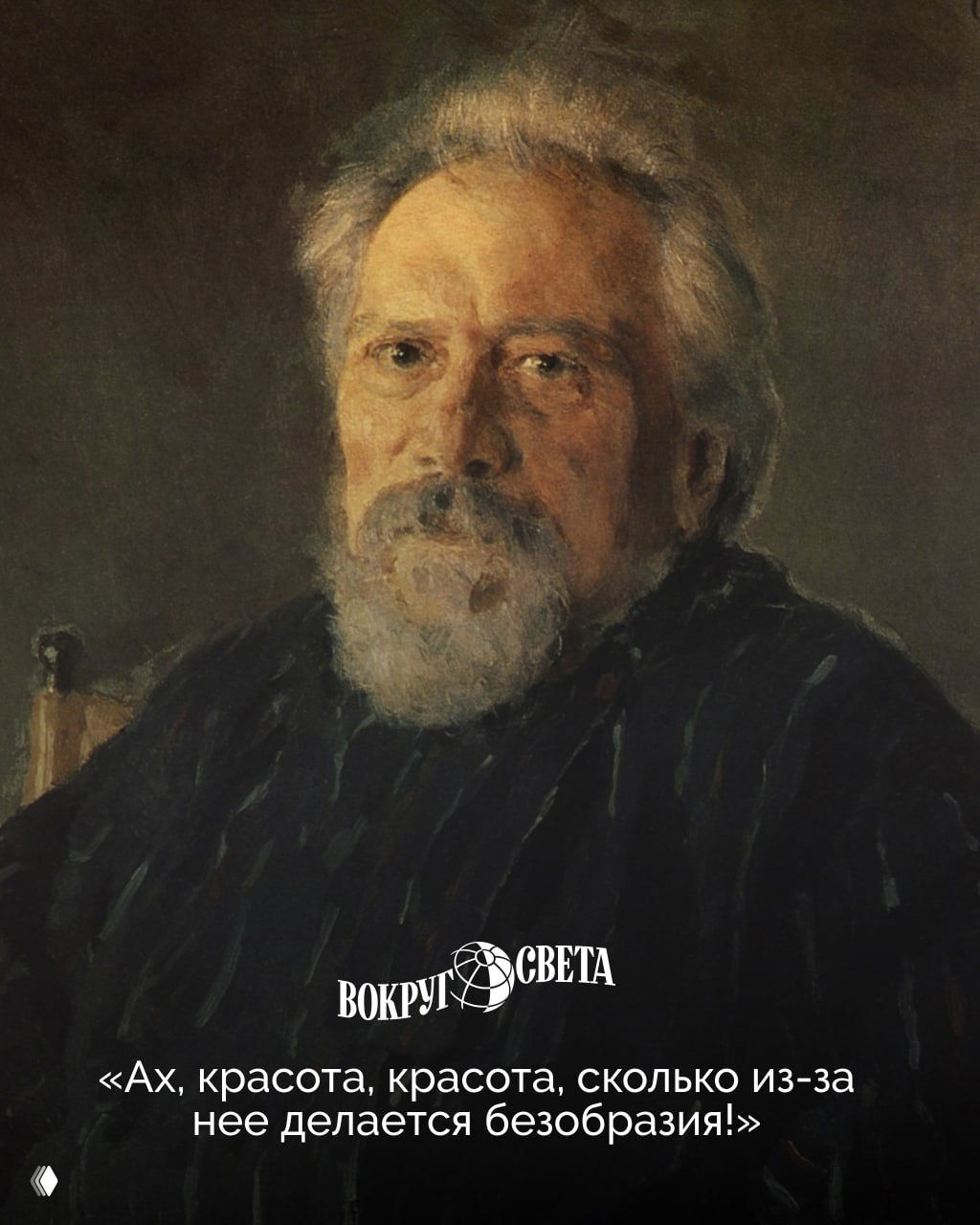 Николай Семенович Лесков — день рождения (16 февраля 1831)
