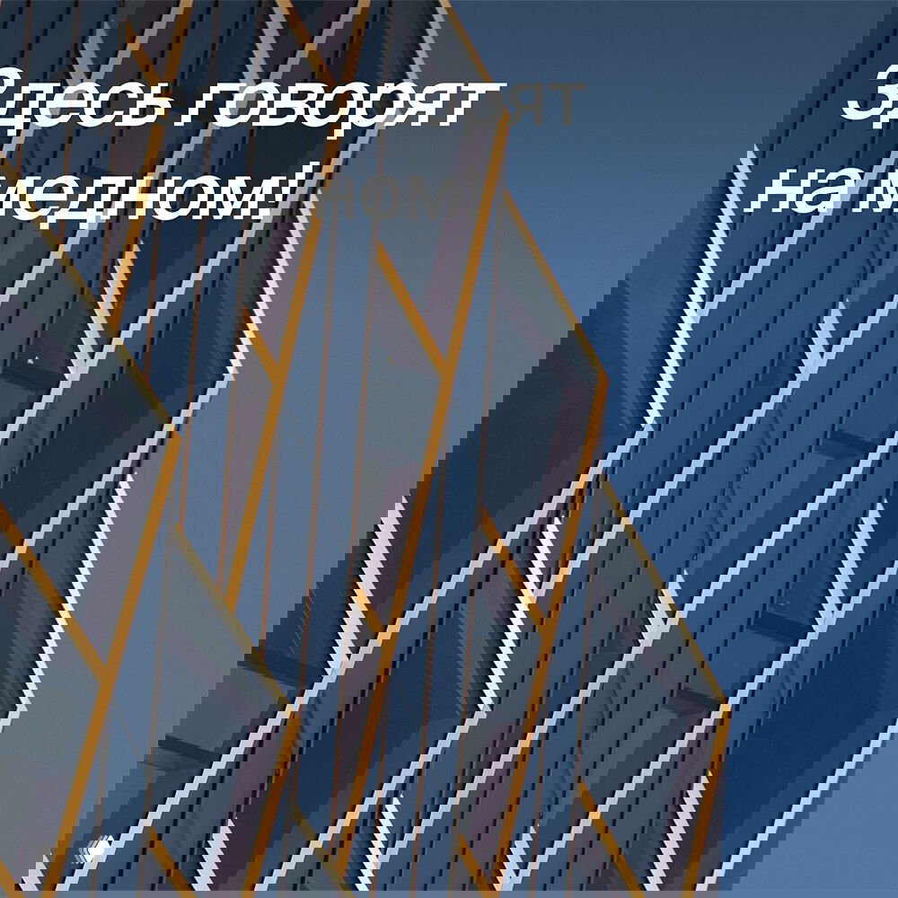 Русская медная компания