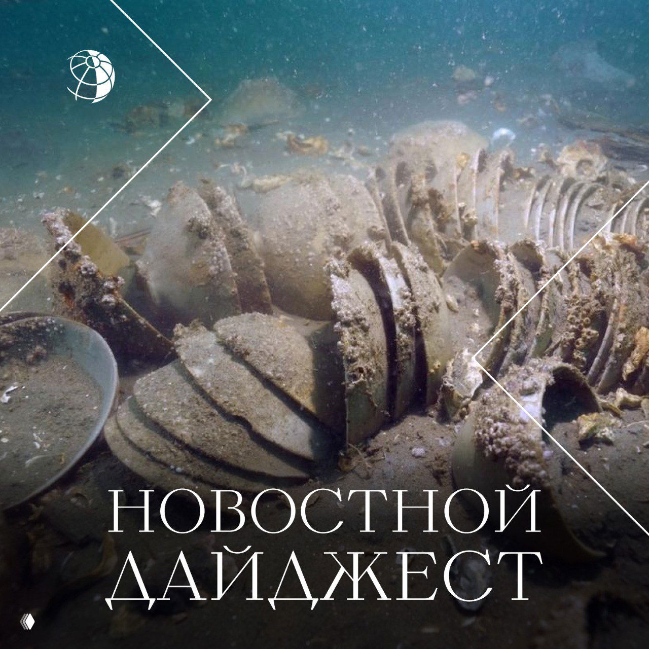 Традиционный дайджест самых интересных новостей