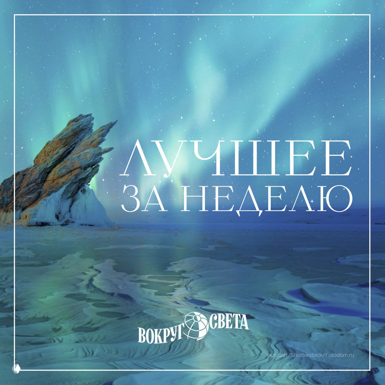 Традиционная подборка статей на выходные