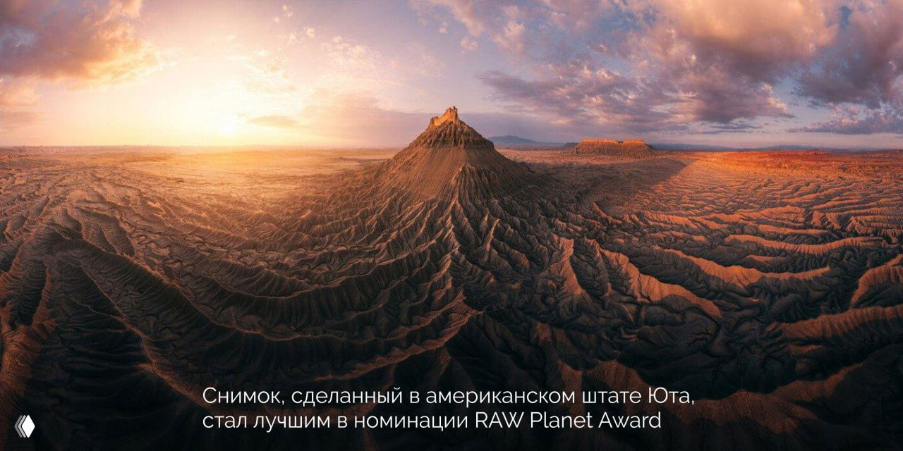 Панорамный снимок плато и причудливых форм рельефа в штате Юта при тёплом свете заката, широкая композиция с текстурой земли и дальним горизонтом.